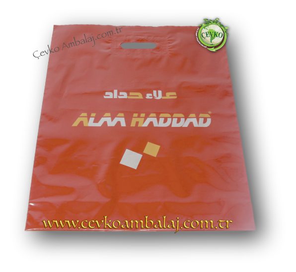 Baskılı polietilen mağaza poşeti, markanızı ön plana çıkarmak için mükemmel bir seçim.